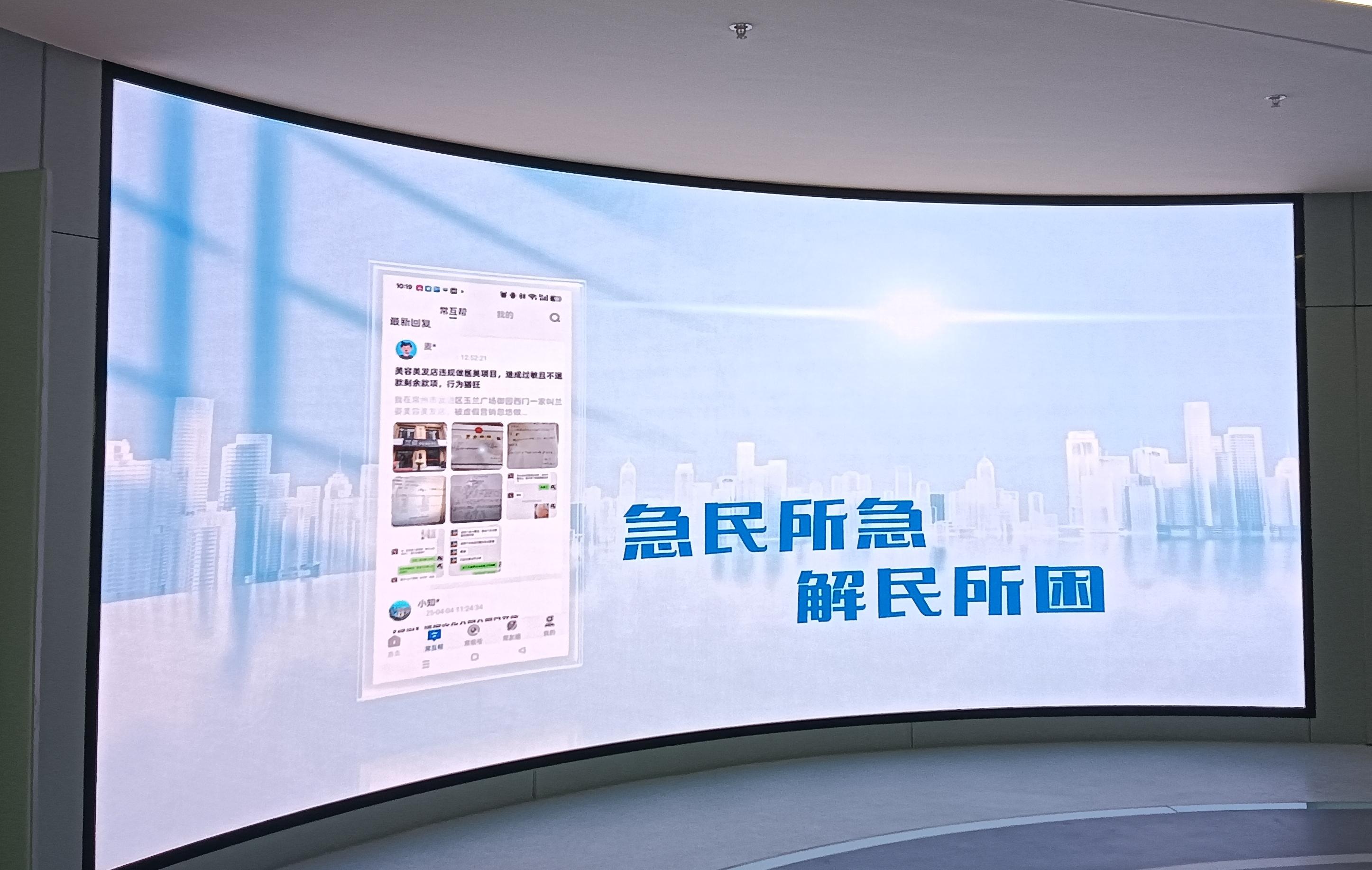 无锡LED显示屏